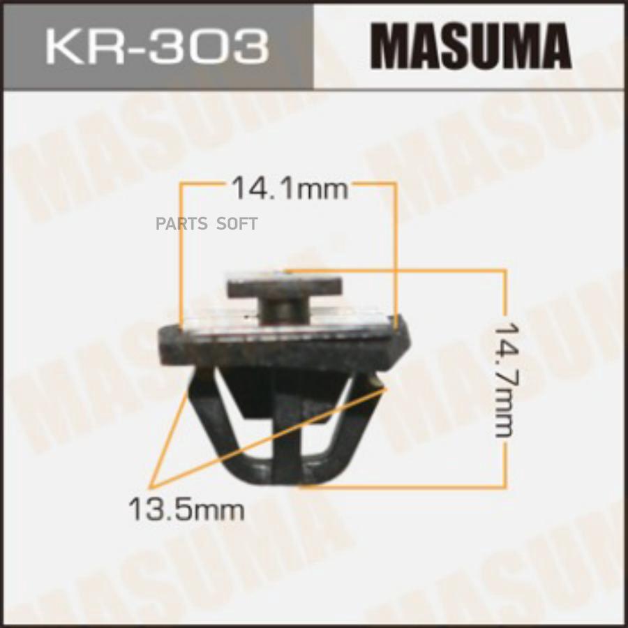 

Клипса автомобильная (автокрепеж) MASUMA 303-KR [уп.50]