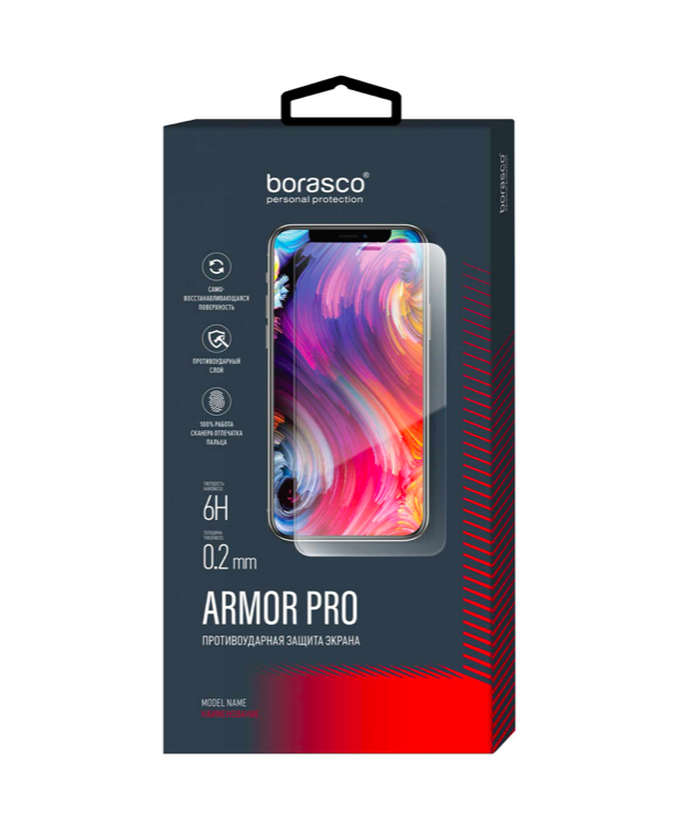 

Защита экрана BoraSCO Armor Pro для Samsung Galaxy S22 Ultra матовый