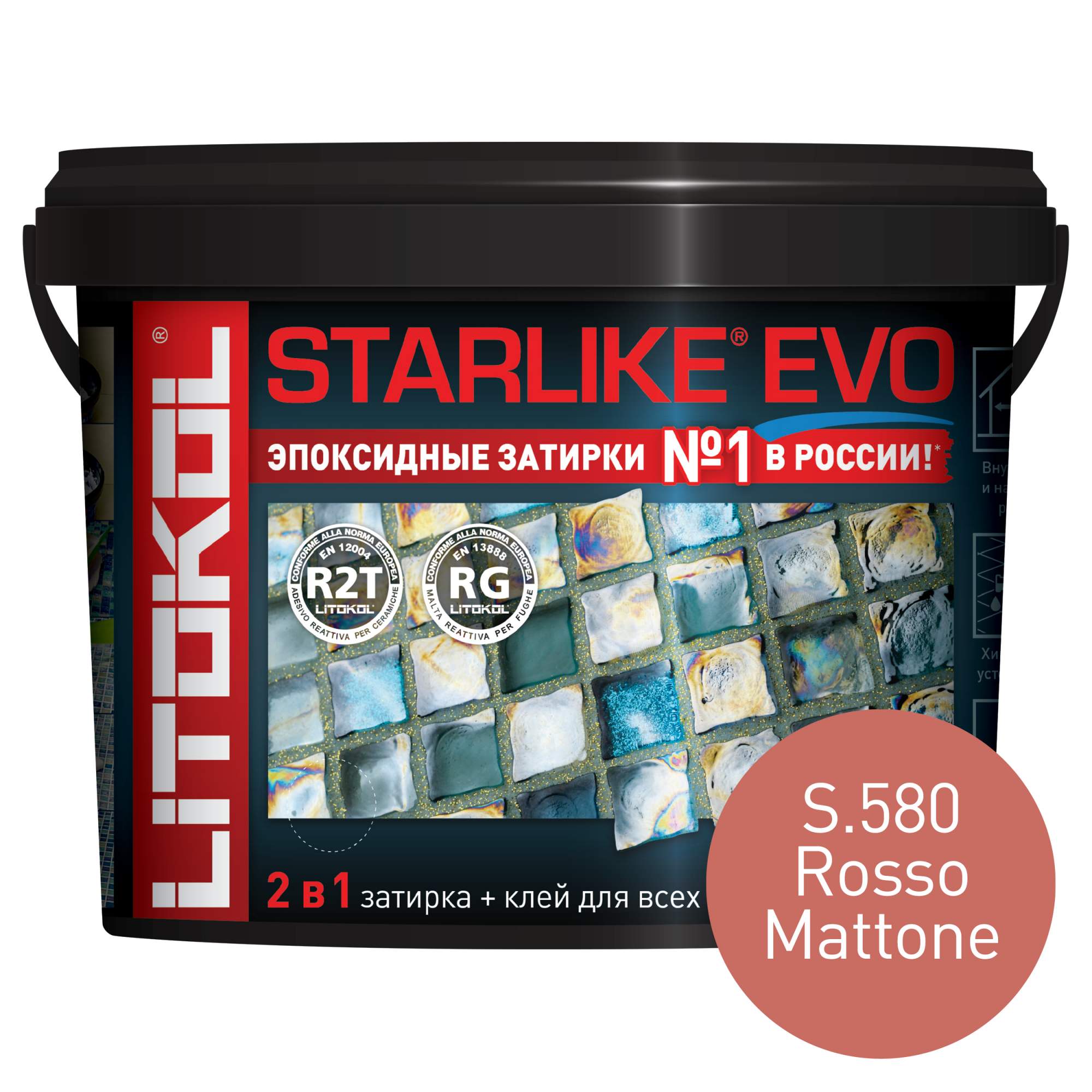 фото Эпоксидная затирка litokol starlike evo s.580 rosso mattone, 5 кг литокол