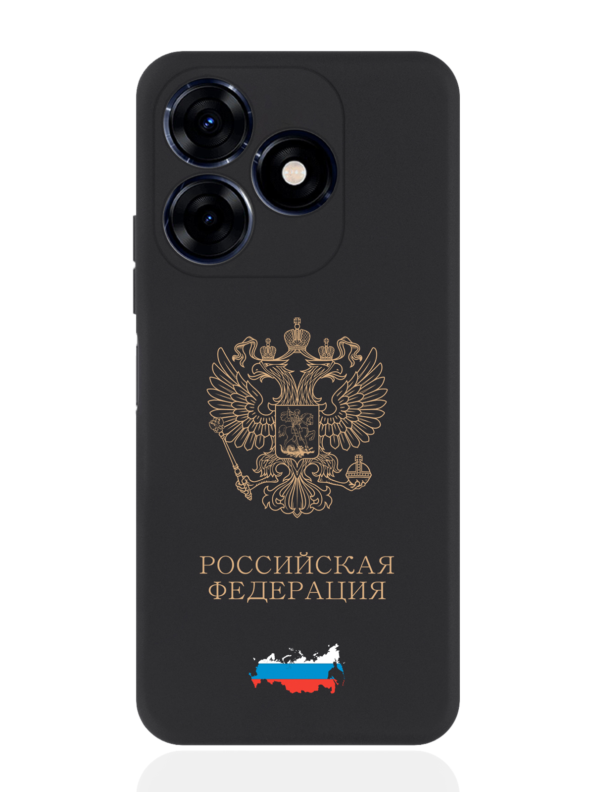 

Чехол SignumCase для Tecno Spark 20C Золотой Герб России, Золотистый;черный