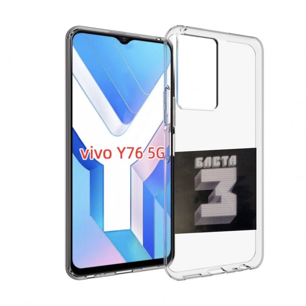 

Чехол Mypads Баста 3 Для Vivo Y76 5G, Прозрачный, Tocco