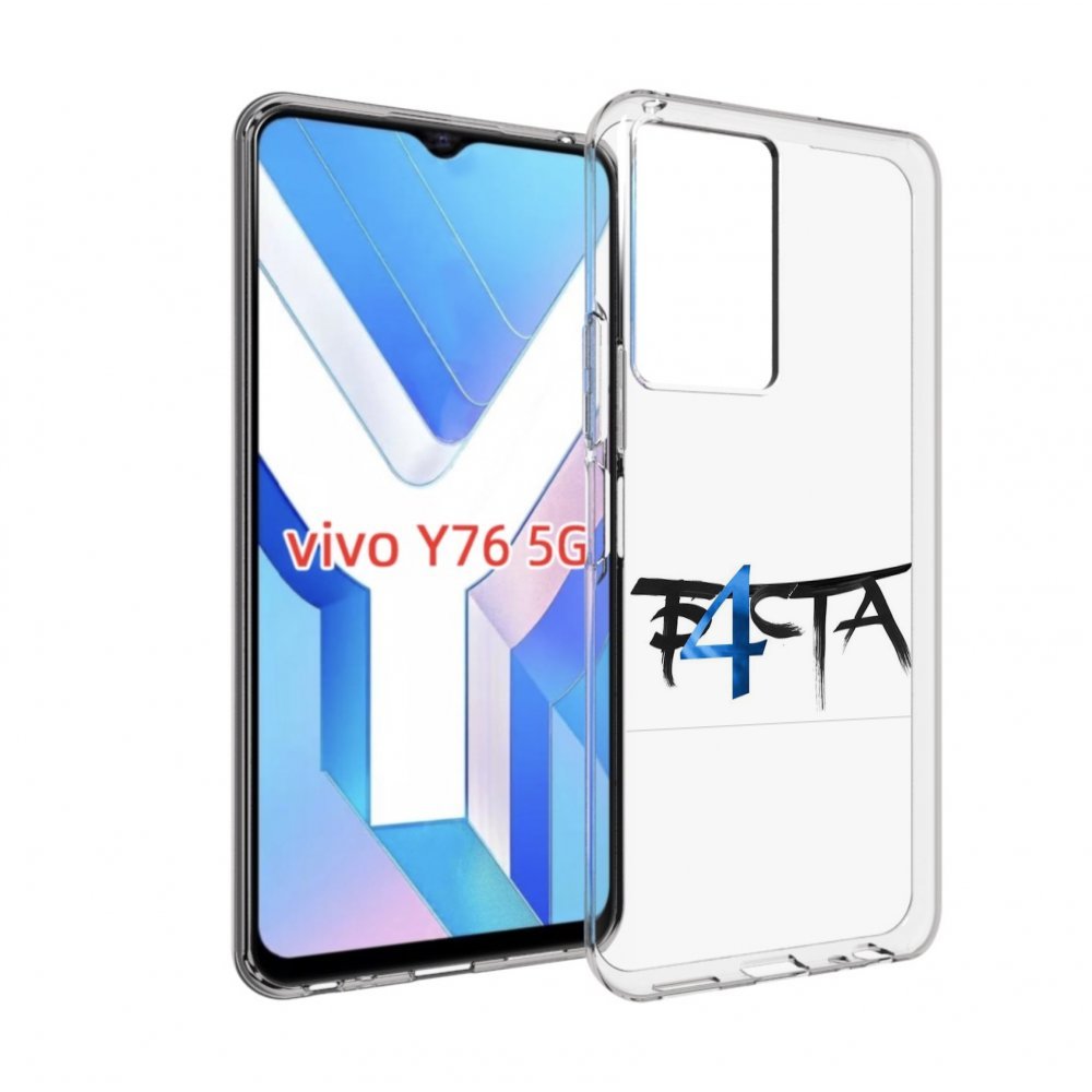 

Чехол Mypads Баста 4 Для Vivo Y76 5G, Прозрачный, Tocco