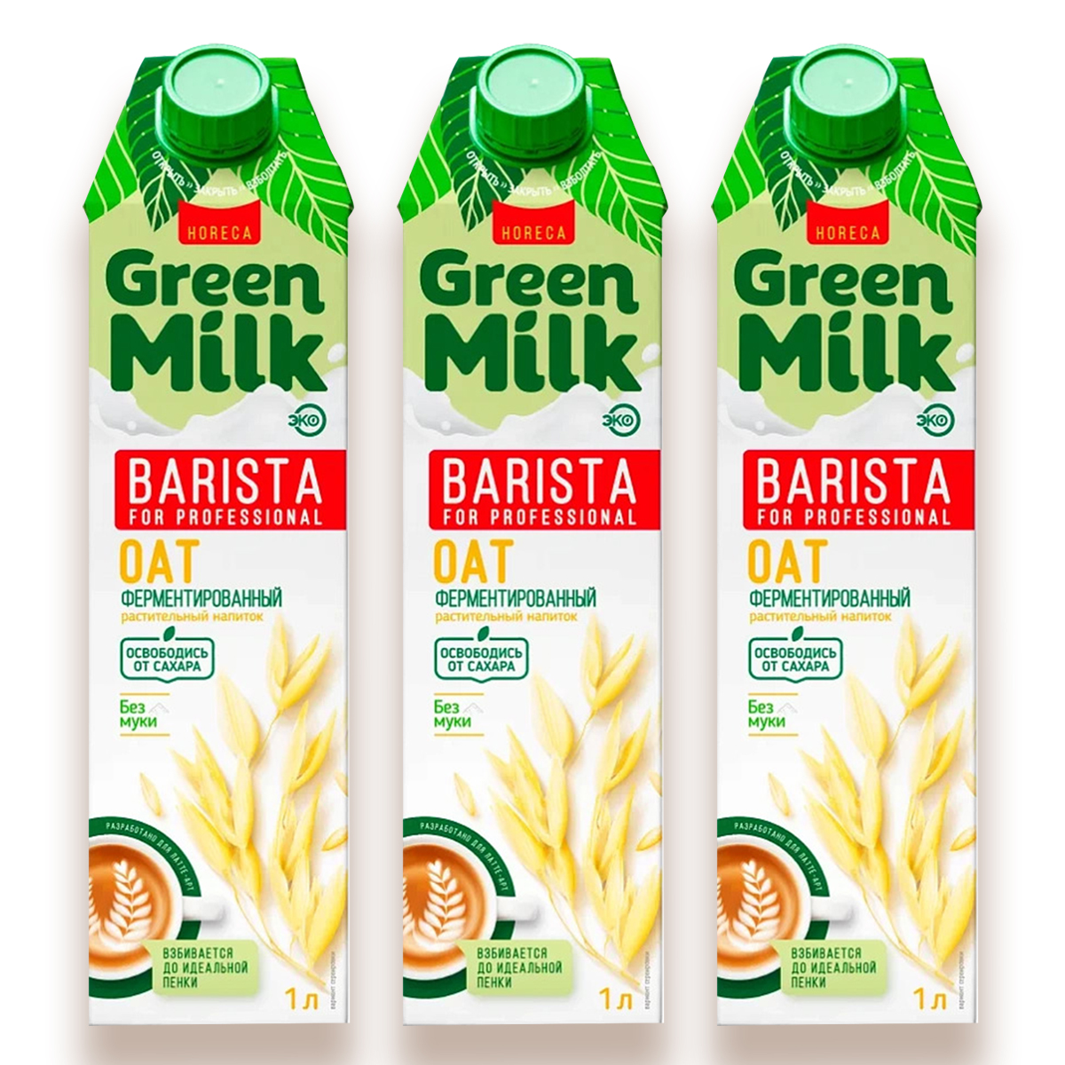 

Напиток овсяный Green Milk Barista for Professional, 3 шт по 1 л