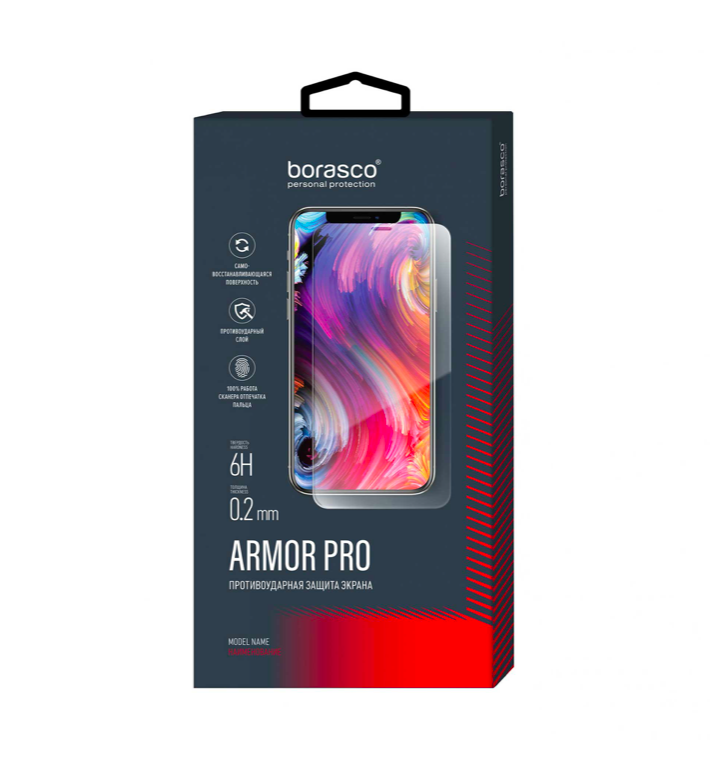 

Защита экрана BoraSCO Armor Pro для Apple iPhone 13/ iPhone 13 Pro матовый