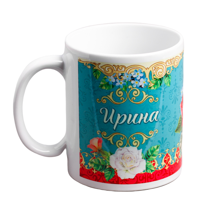 

Кружка "Ирина" 330 мл, Кружка именная