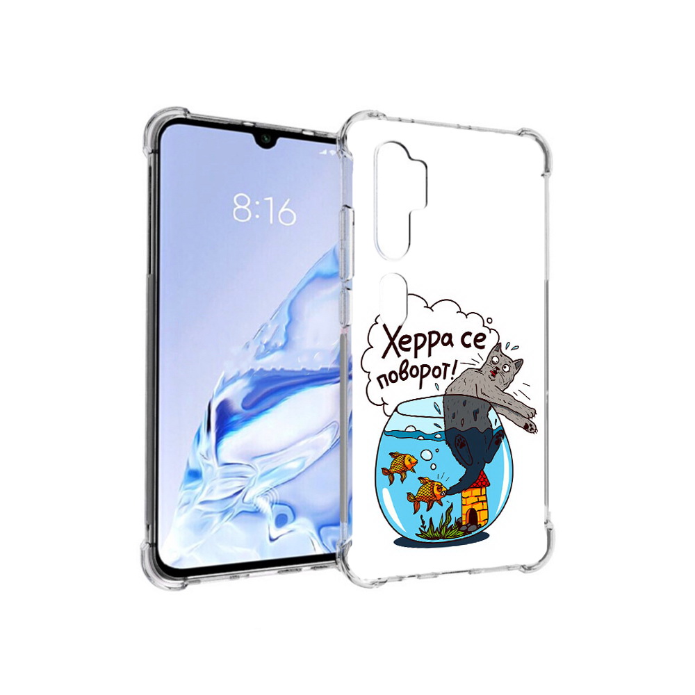 

Чехол MyPads Tocco для Xiaomi Mi Note 10 Pro Рыбы с котом (PT140314.290.149), Прозрачный, Tocco