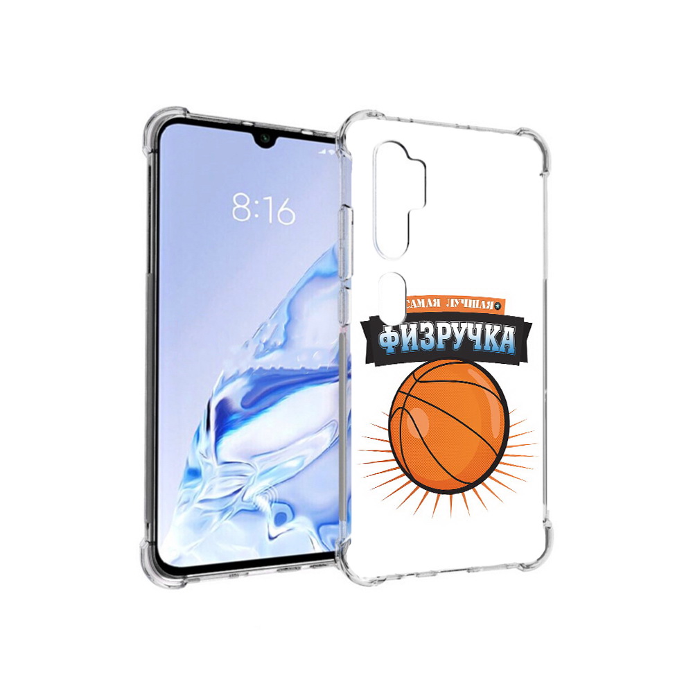 

Чехол MyPads Tocco для Xiaomi Mi Note 10 Pro Самая лучшая физручка (PT140314.290.153), Прозрачный, Tocco