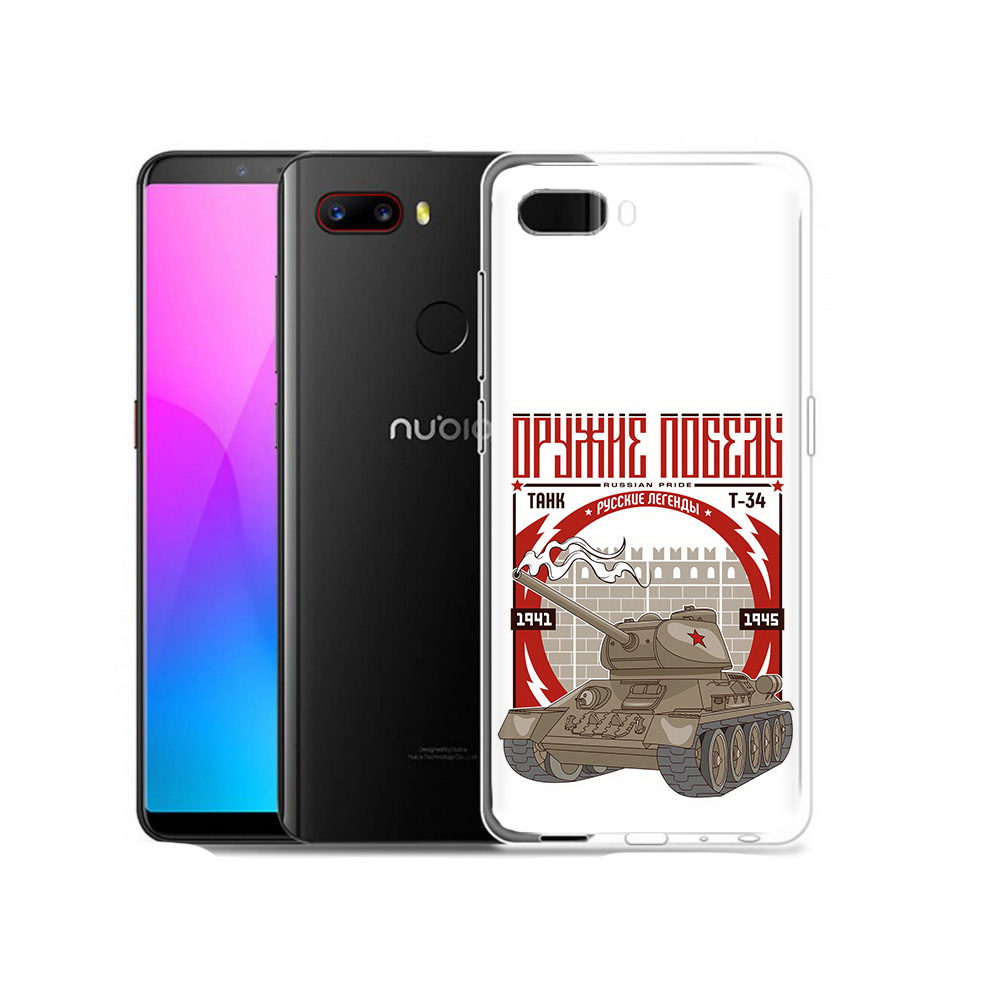 

Чехол MyPads Tocco для ZTE Nubia Z18 Оружие победы (PT115657.463.127), Прозрачный, Tocco