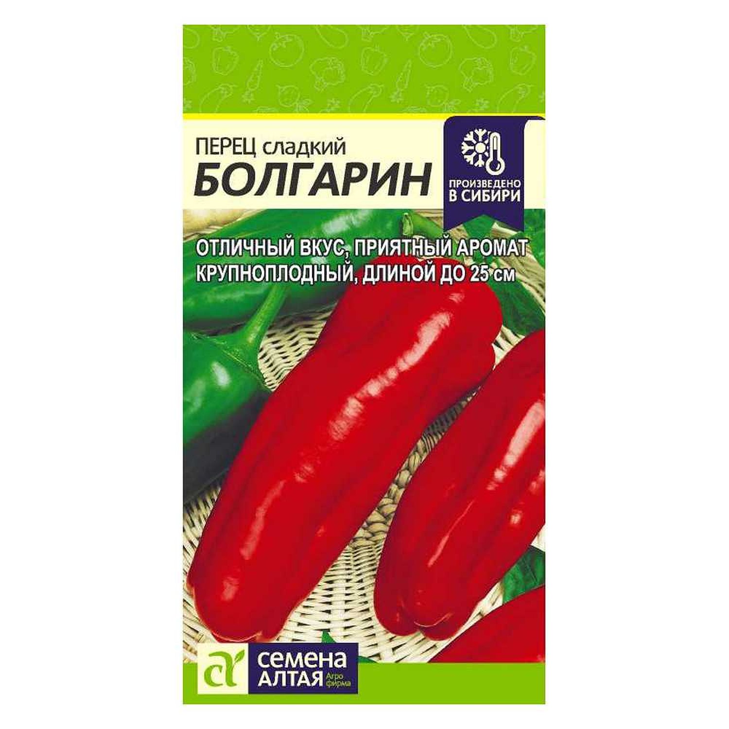 

Семена овощей перец сладкий Болгарин 26315 2 г