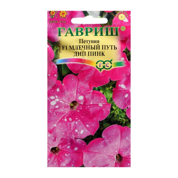 

Семена цветов "Гавриш" Петуния "Млечный путь Дип Пинк F1", гранула, пробирка, 10 шт
