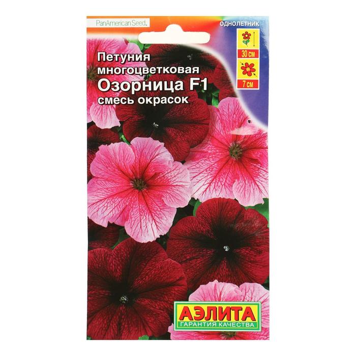 

Семена Цветов Петуния "Аэлита", "Озорница" F1 многоцветковая, смесь окрасок, 10 шт.