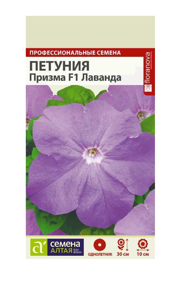 

Семена петуния Призма лаванда F1 26361 1 уп.