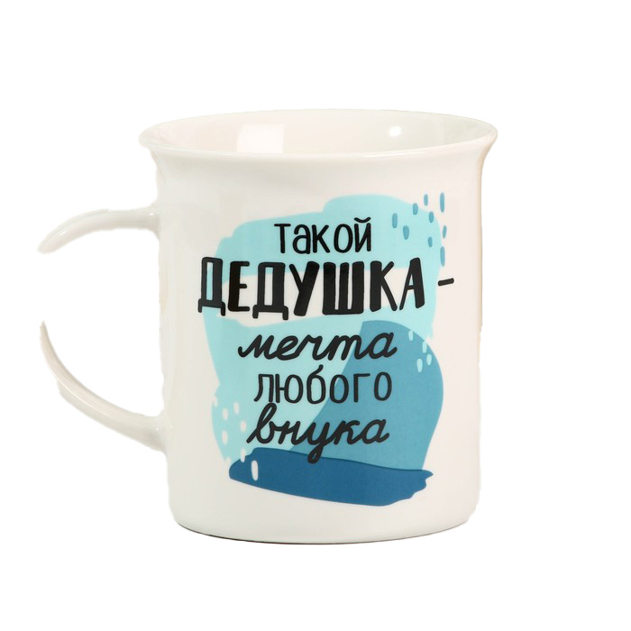 

Кружка «Дедушка», 300 мл