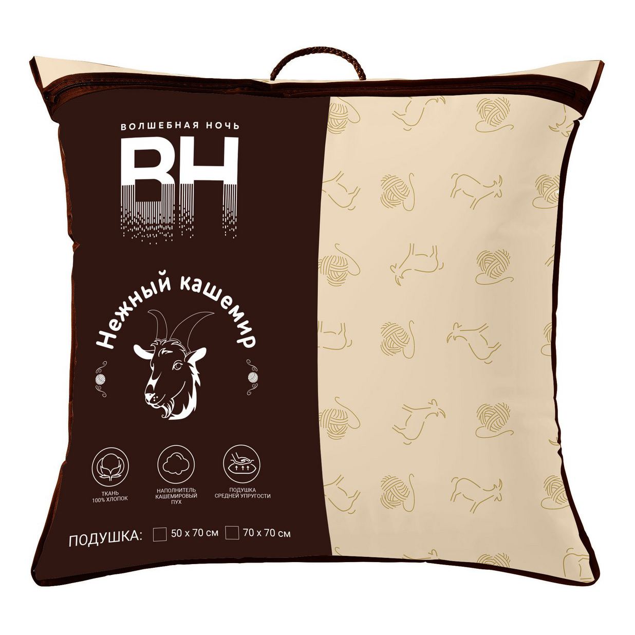 

Подушка Волшебная ночь 70x70 см полиэстер бежевая