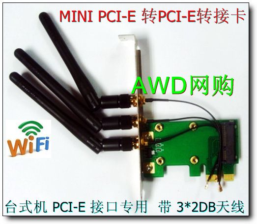 

Приемник Wi-Fi NoBrand для компьютера Mini PCI-e, Зеленый;белый