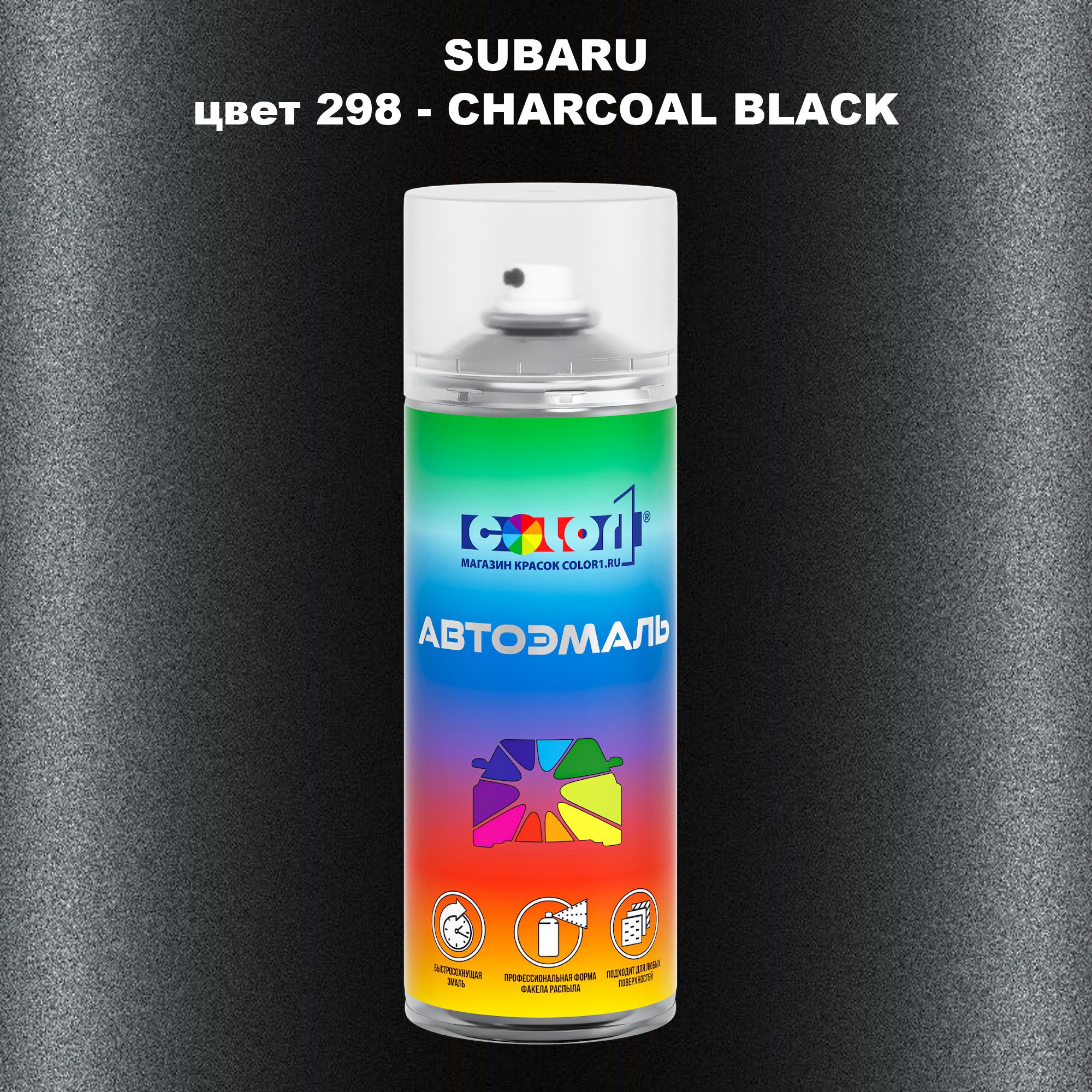 

Аэрозольная краска COLOR1 для SUBARU, цвет 298 - CHARCOAL BLACK, Прозрачный