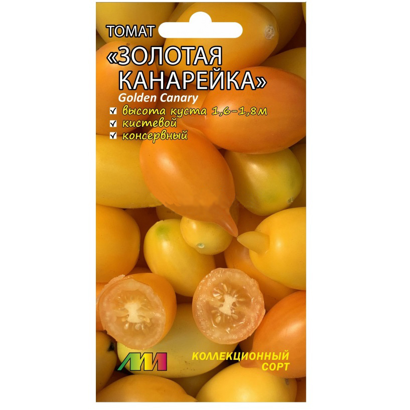 

Семена томат Золотая канарейка 25847 1 уп.