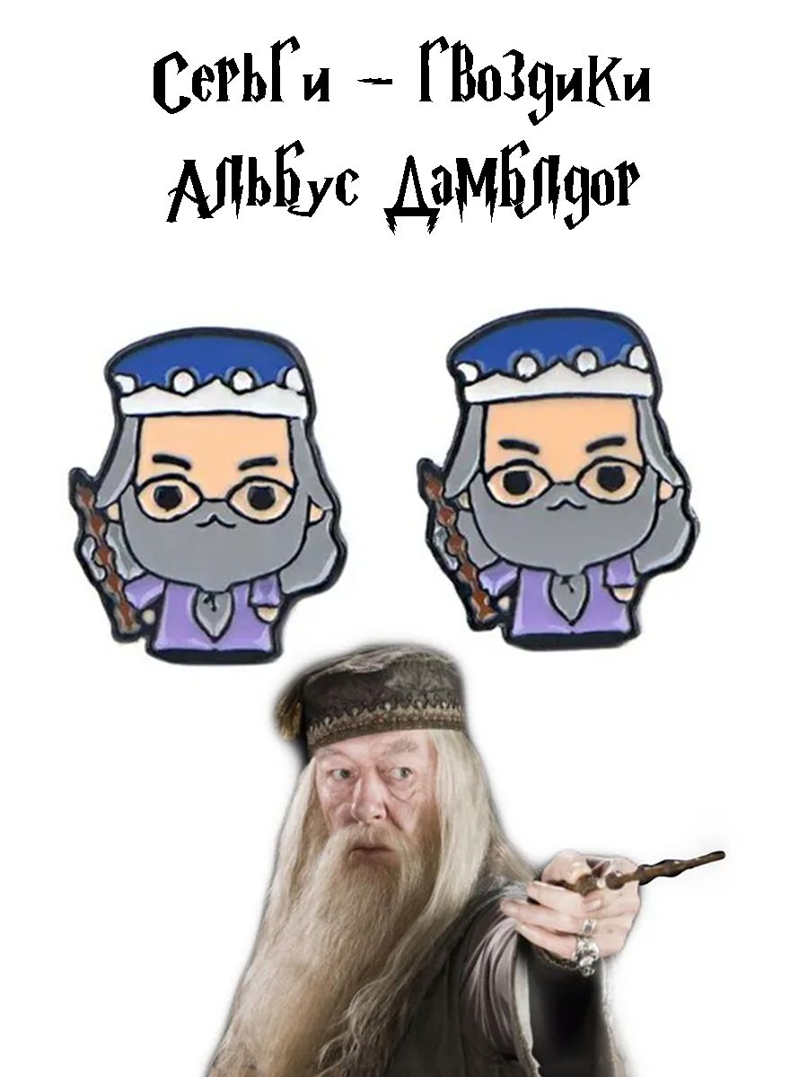 

Серьги из стали GameMerch gm39792-04, gm39792-04