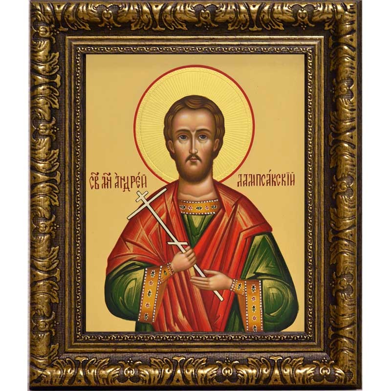 

Андрей Лампсакский мученик. Икона на холсте.