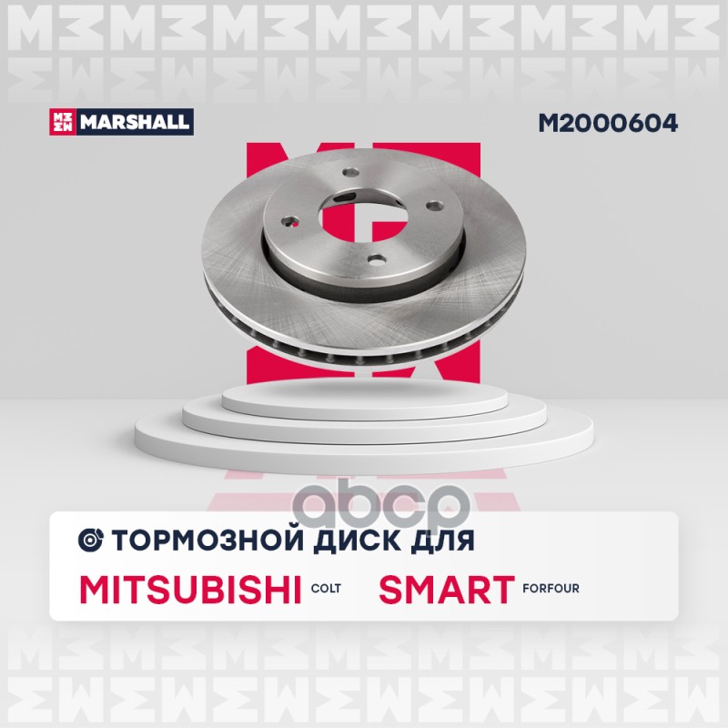 

Тормозной диск передний Mitsubishi Colt VI 02-, Smart Forfour 04- ; TRW DF4457;