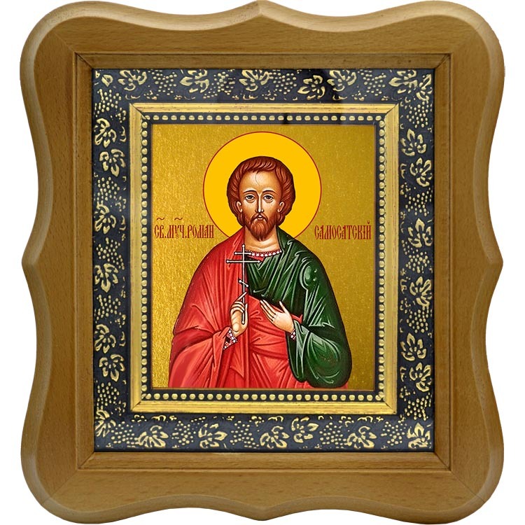 

Роман Самосатский мученик. Икона на холсте.