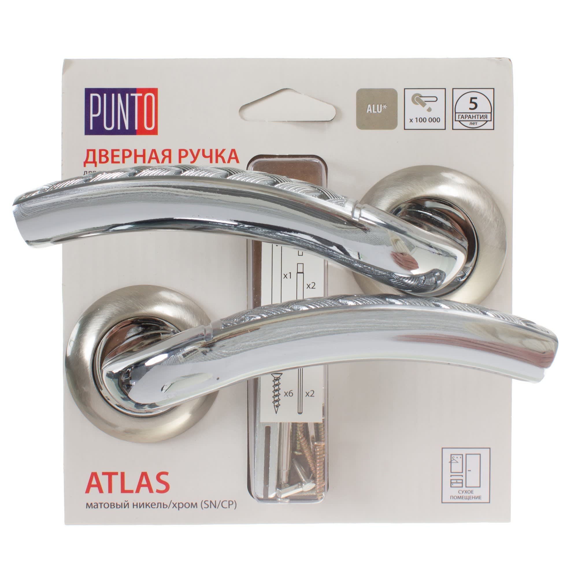 Ручки дверные межкомнатные Punto ATLAS TL/HD SN/CP-3 матовый никель/хром
