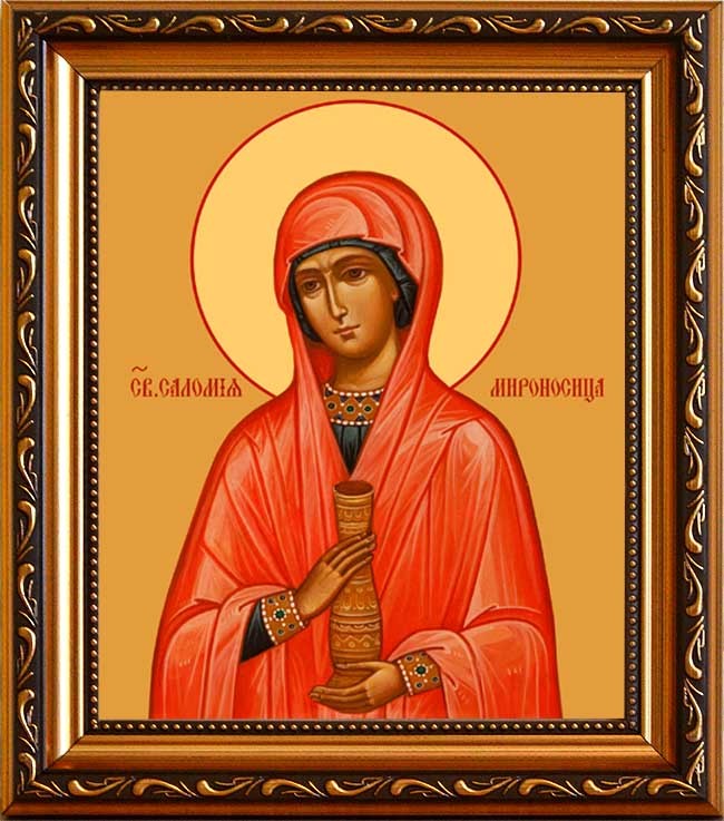 

Саломия Святая мироносица. Икона на холсте.