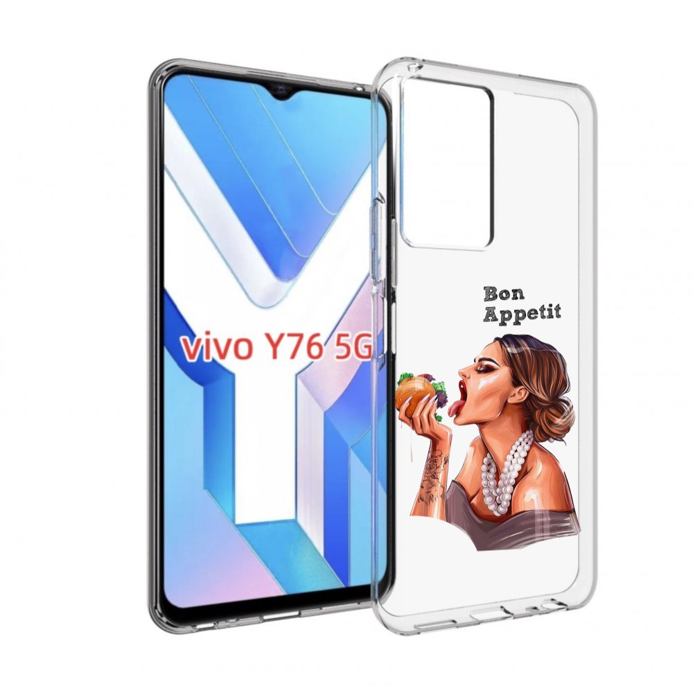 

Чехол MyPads Бон-аппетит для Vivo Y76 5G, Прозрачный, Tocco