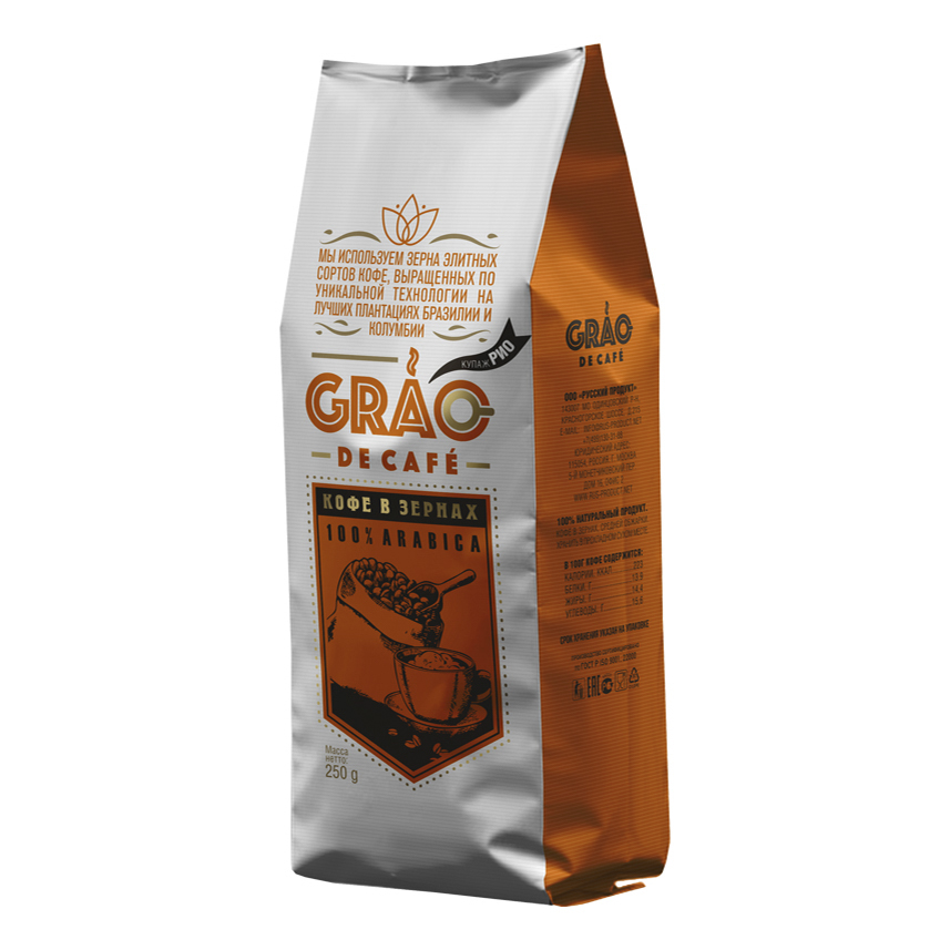 

Кофе Grao de cafe Рио в зернах 1 кг