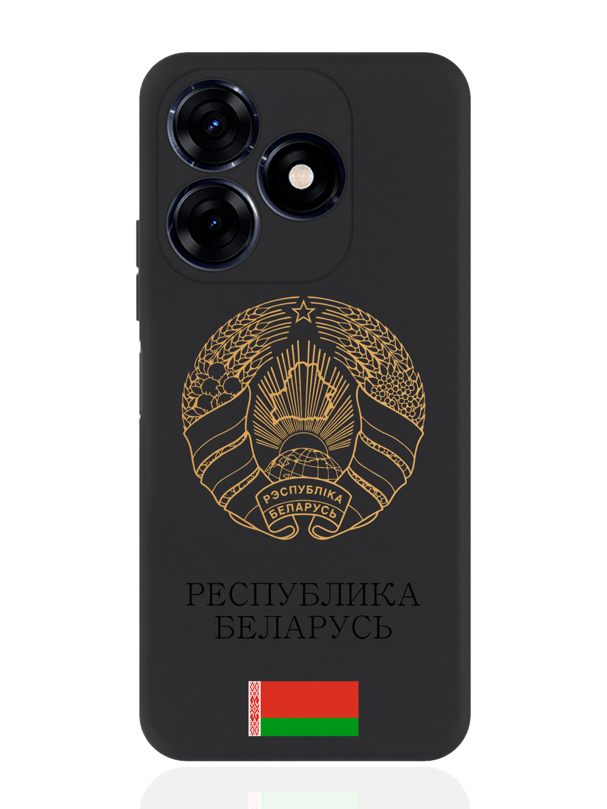

Чехол SignumCase для Tecno Spark 20C Золотой Герб Беларуси, Золотистый;черный