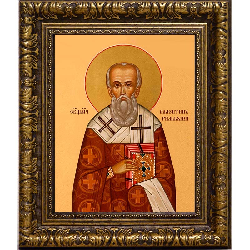 

Валентин Римлянин Священномученик пресвитер