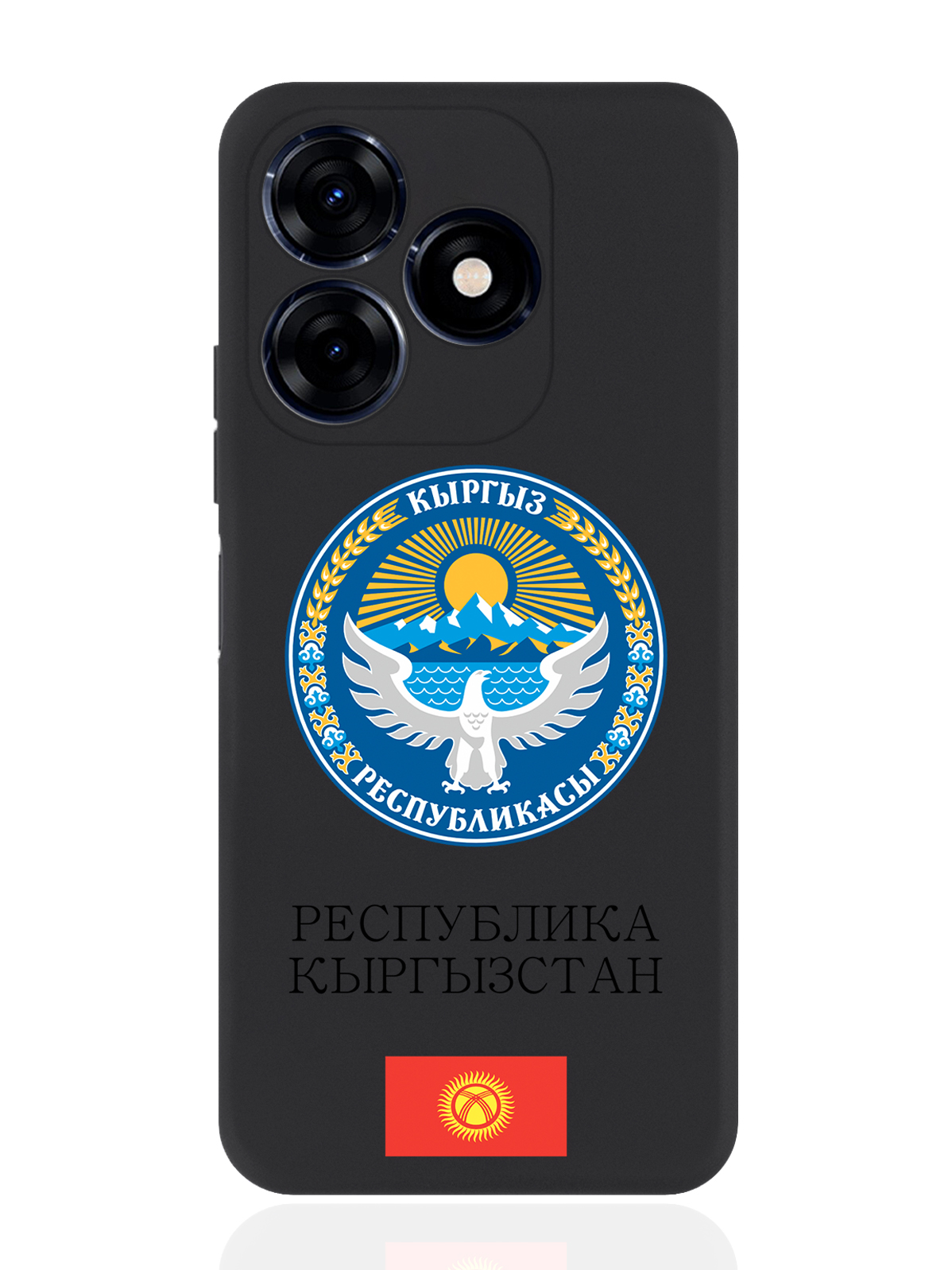 

Чехол SignumCase для Tecno Spark 20C Герб Кыргызстана, Разноцветный