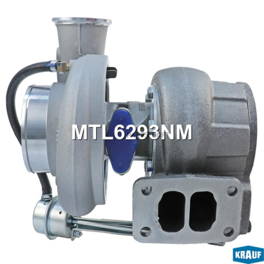 

Турбокомпрессор Krauf mtl6293nm