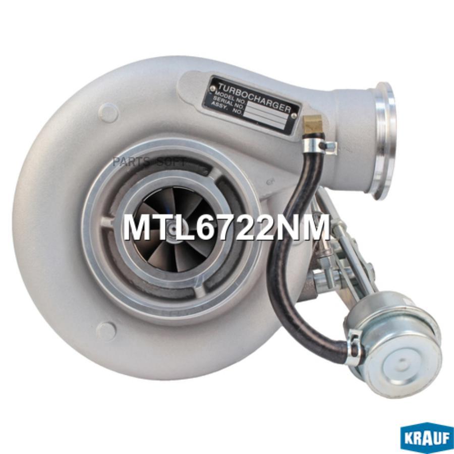 

Турбокомпрессор Krauf mtl6722nm