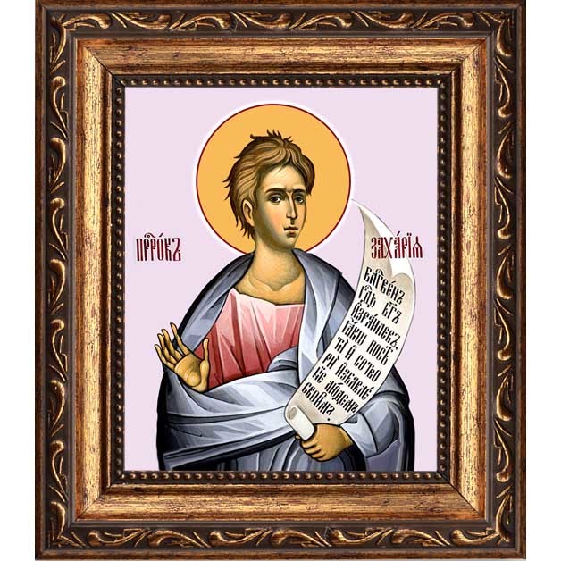 

Захария Серповидец пророк. Икона на холсте.