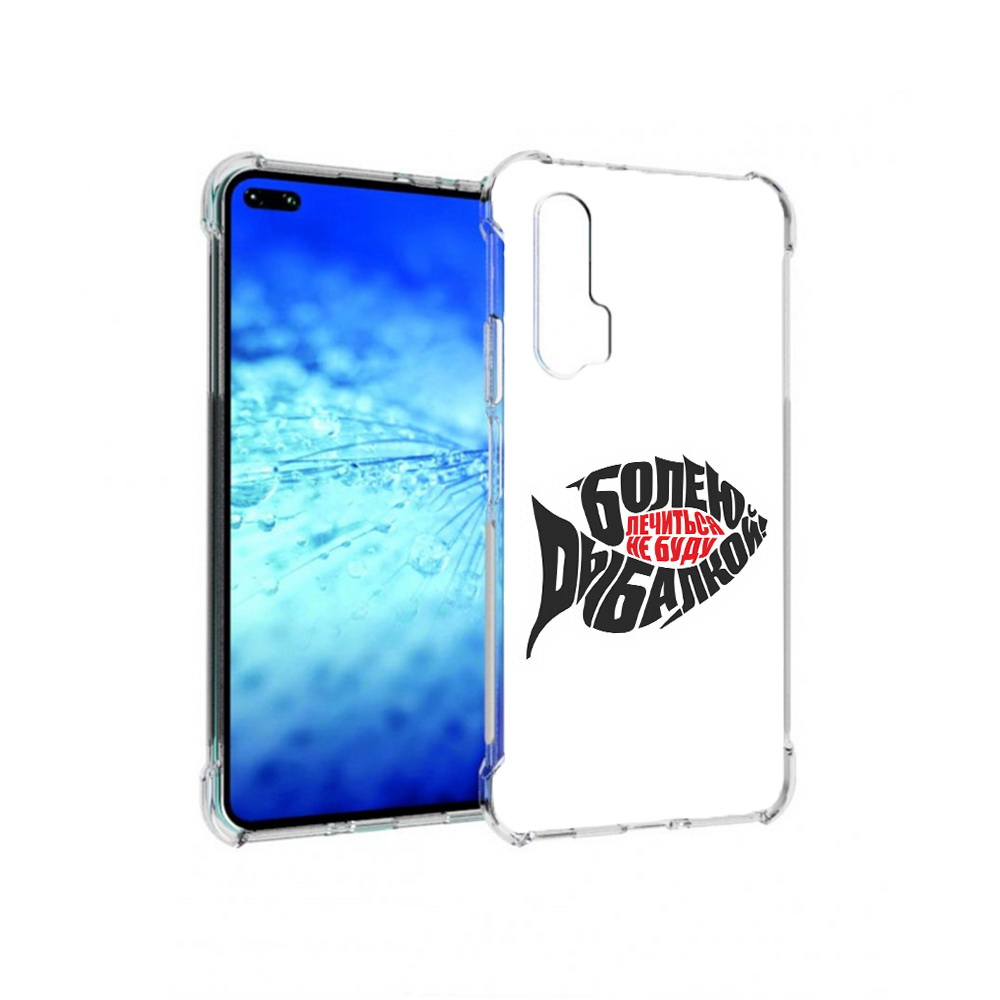 

Чехол MyPads Tocco для Huawei View 30 Pro болею рыбалкой (PT145237.17.245), Прозрачный, Tocco