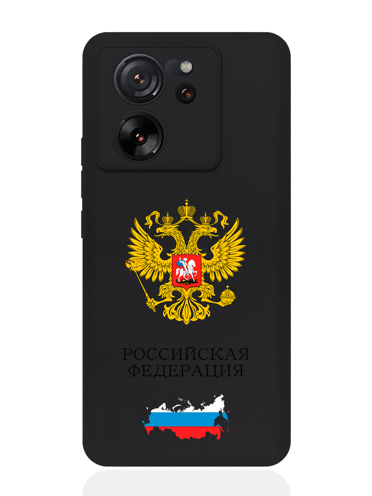 

Чехол SignumCase для Xiaomi 13T Герб России, Разноцветный, Xiaomi