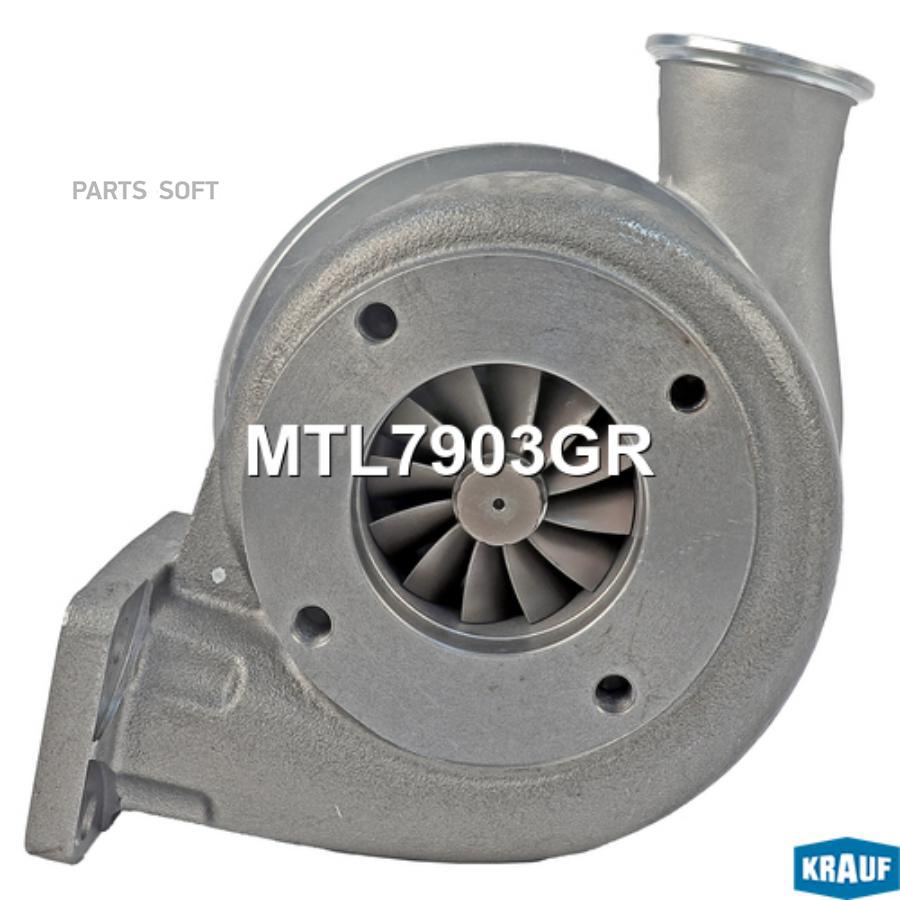 

Турбокомпрессор Krauf mtl7903gr