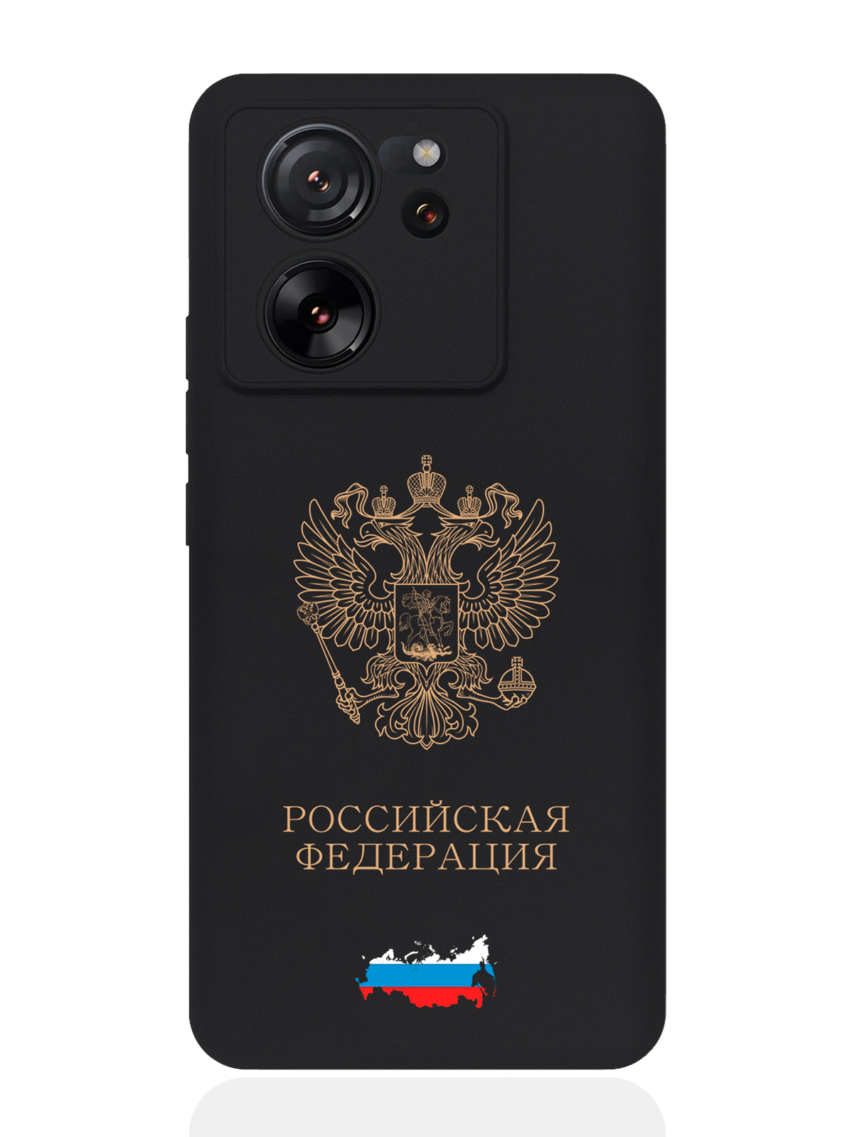 

Чехол SignumCase для Xiaomi 13T Золотой Герб России, Золотистый;черный