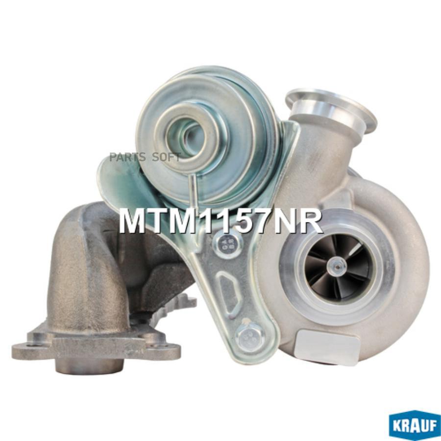 

Турбокомпрессор Krauf mtm1157nr