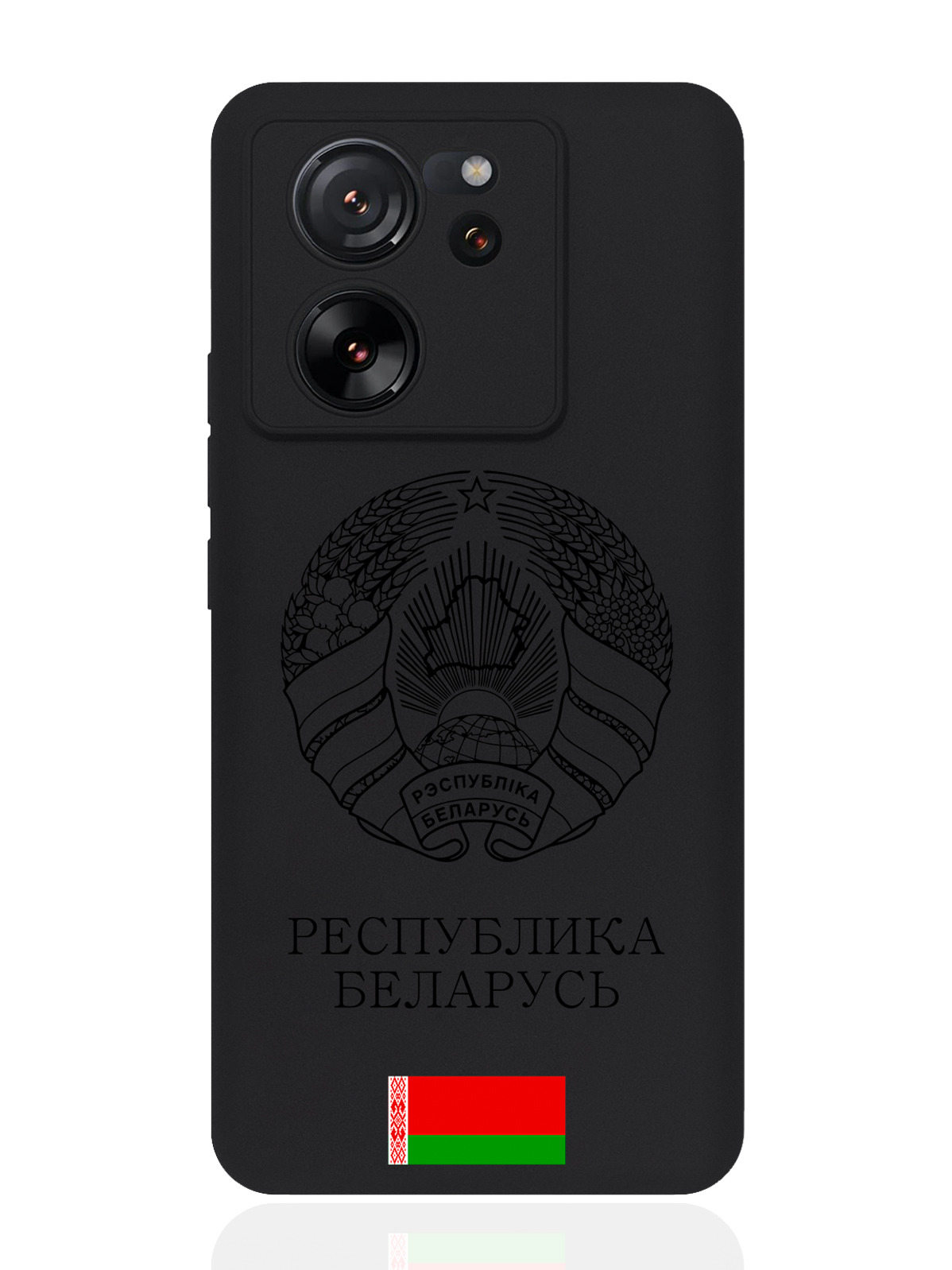 

Чехол SignumCase для Xiaomi 13T Черный лаковый Герб Белоруссии/ Герб Беларуси, Xiaomi