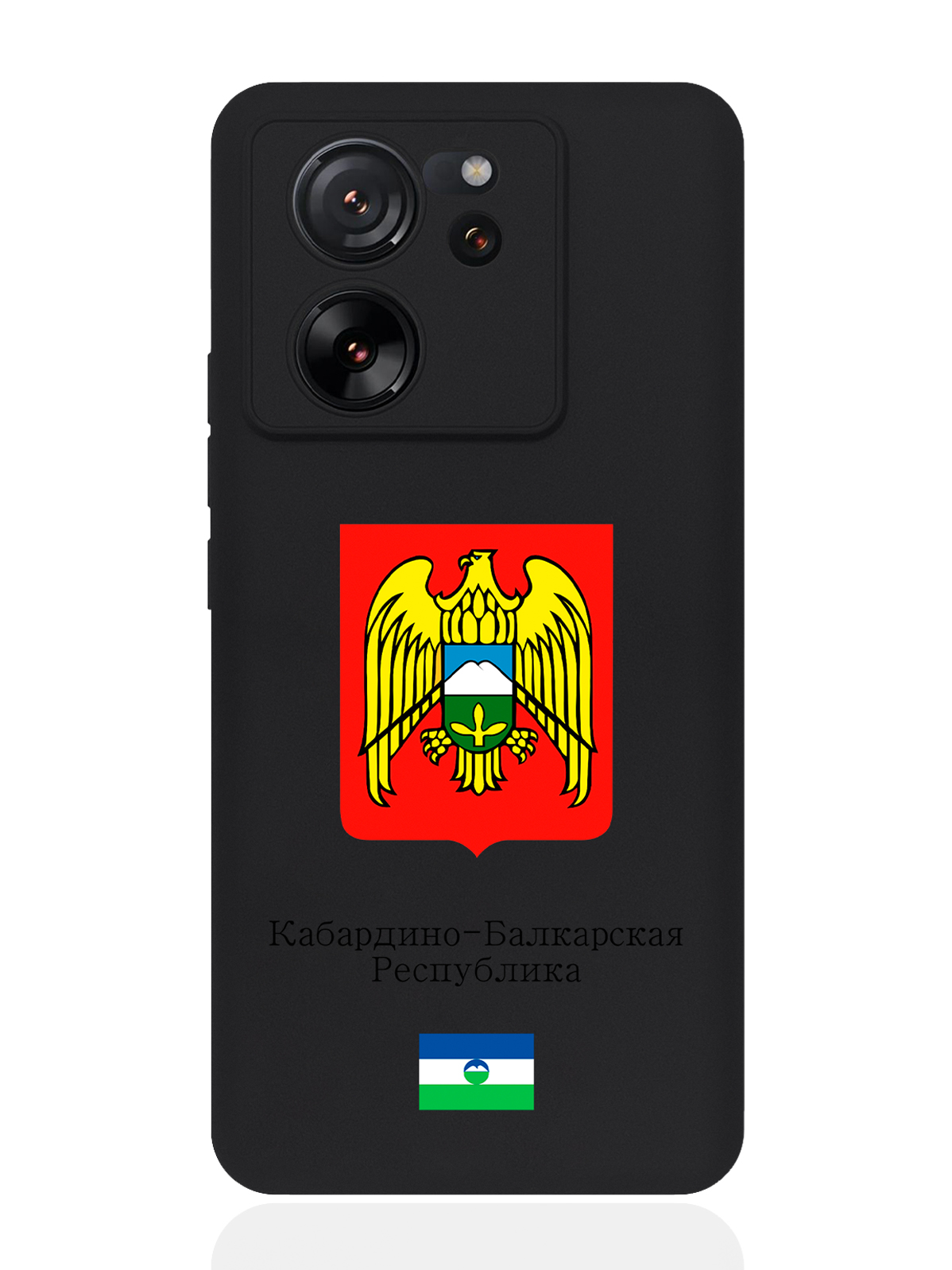 

Чехол SignumCase для Xiaomi 13T Герб Кабардино-Балкарской Республики, Разноцветный, Xiaomi