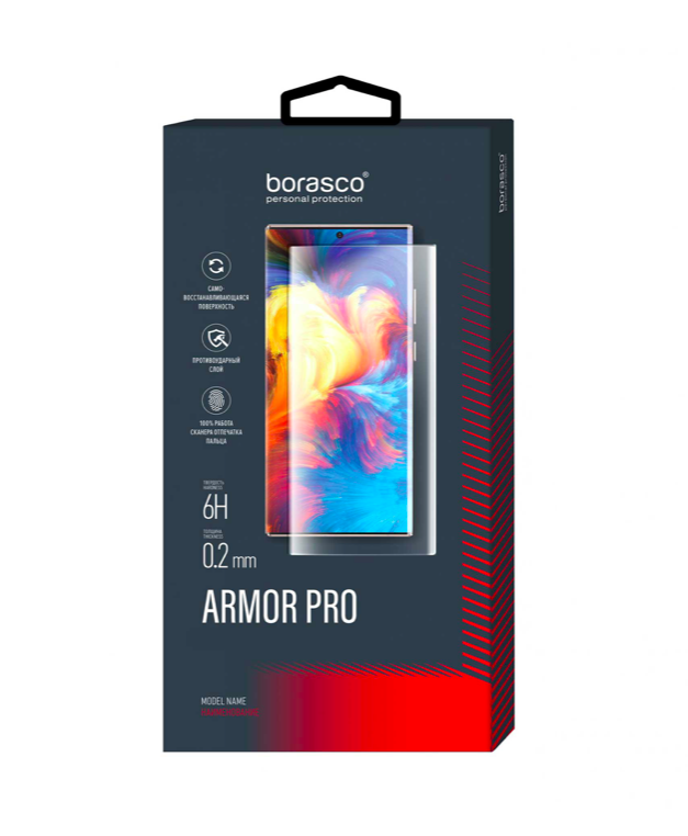 

Защита экрана BoraSCO Armor Pro для Samsung Galaxy A73