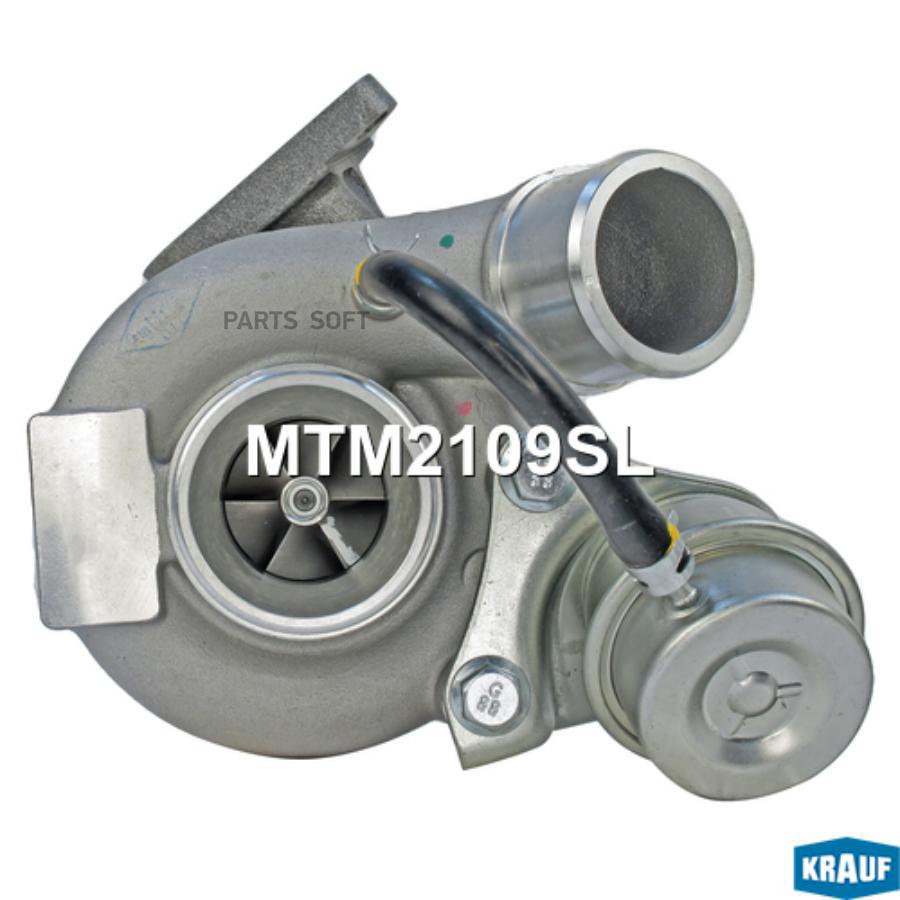 

Турбокомпрессор Krauf mtm2109sl