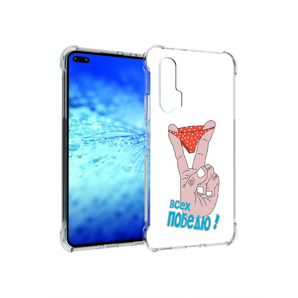 

Чехол MyPads Tocco для Huawei View 30 Pro всех победю (PT145237.17.281), Прозрачный, Tocco