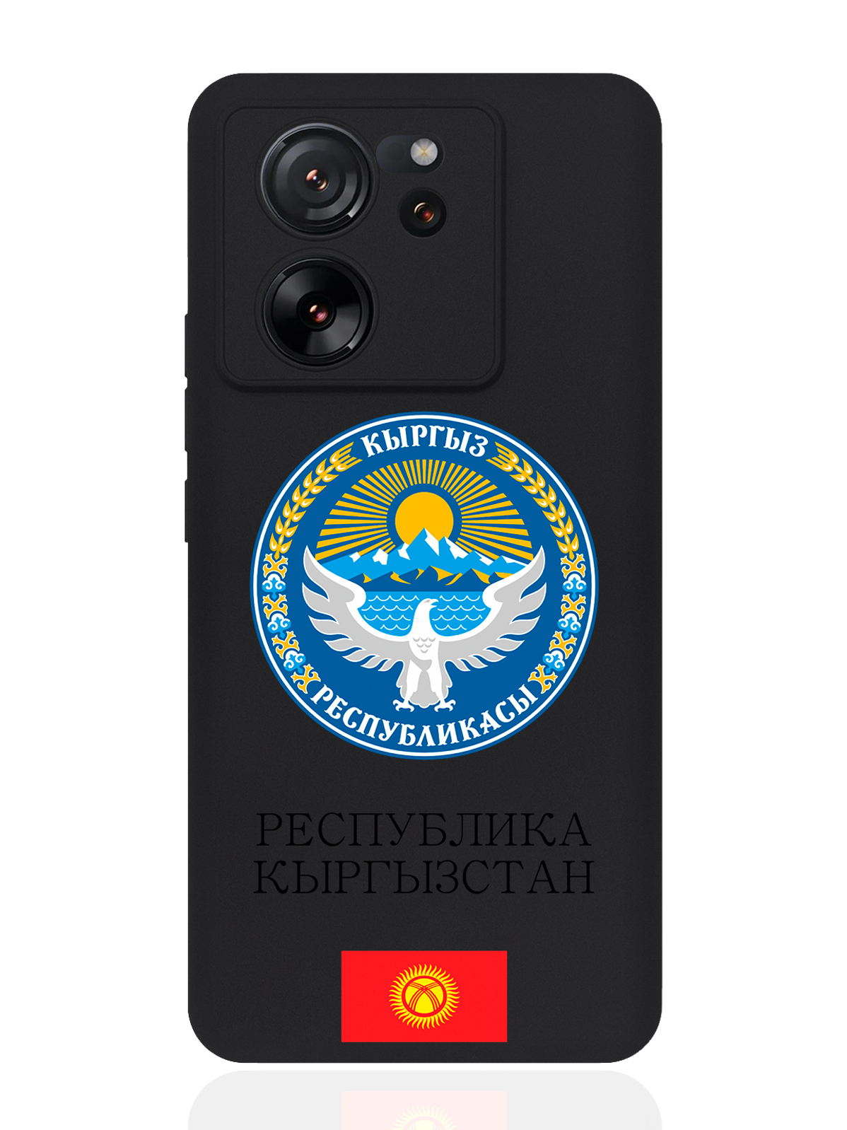 

Чехол SignumCase для Xiaomi 13T Герб Кыргызстана/ Киргизии, Разноцветный, Xiaomi