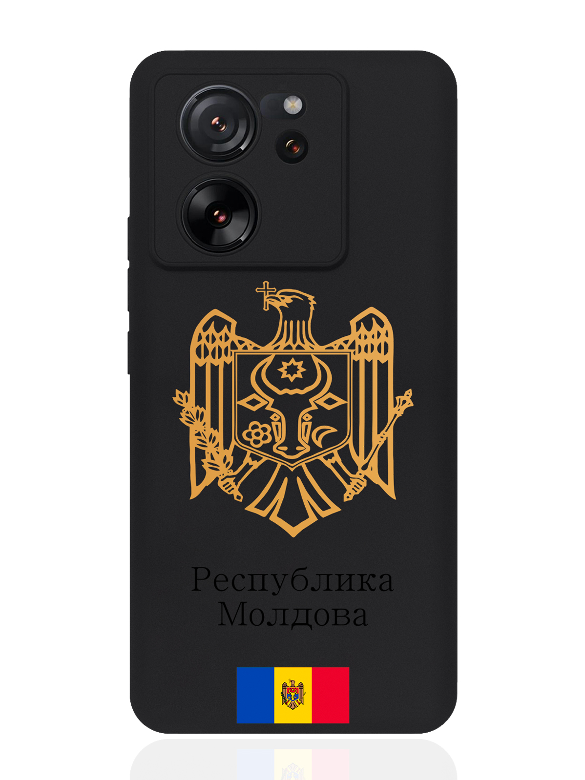 

Чехол SignumCase для Xiaomi 13T Золотой Герб Республики Молдова, Золотистый;черный;коричневый
