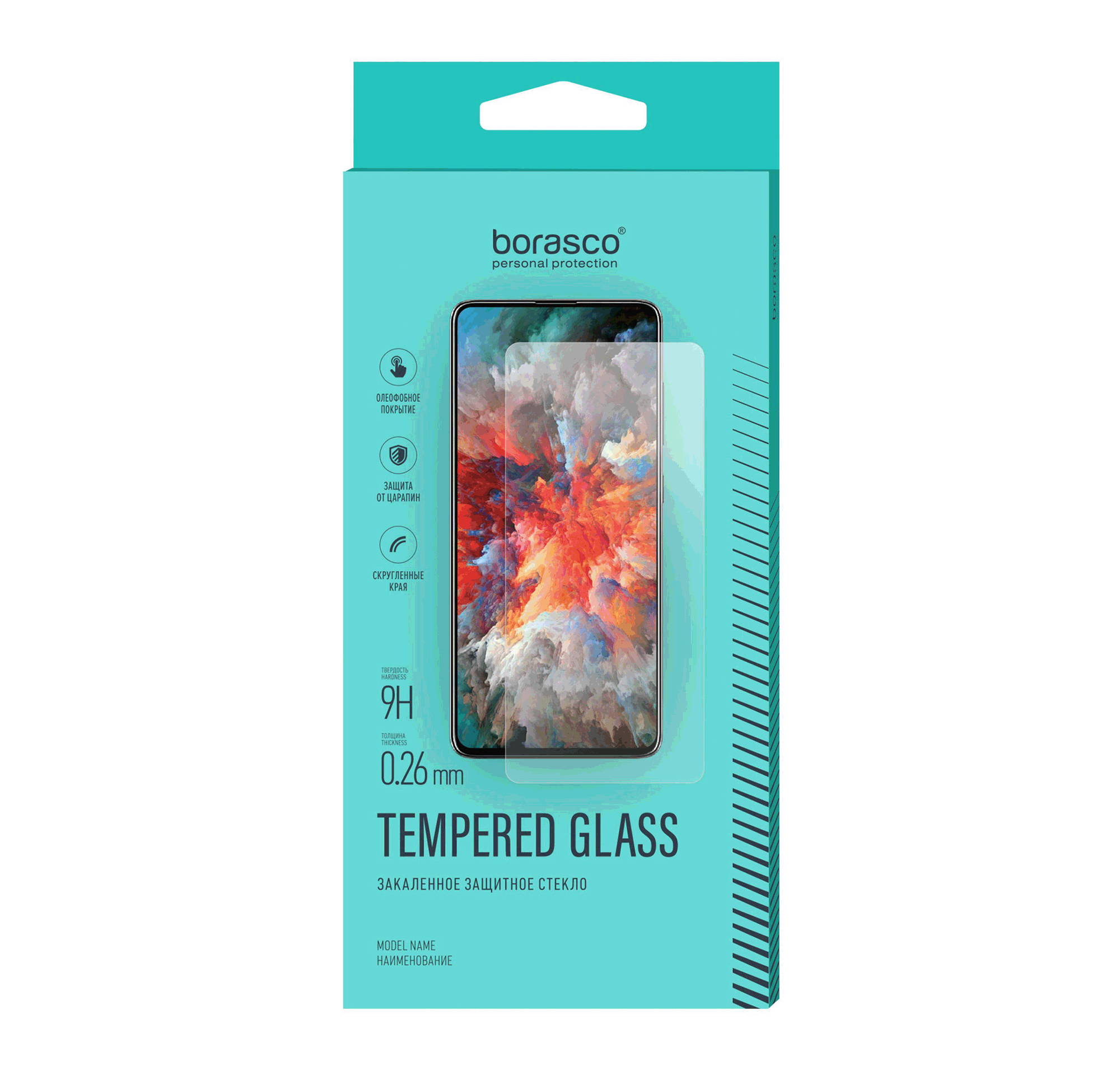 

Защитное стекло BoraSCO 0,26 mm для Apple iPhone 12/ iPhone 12 Pro