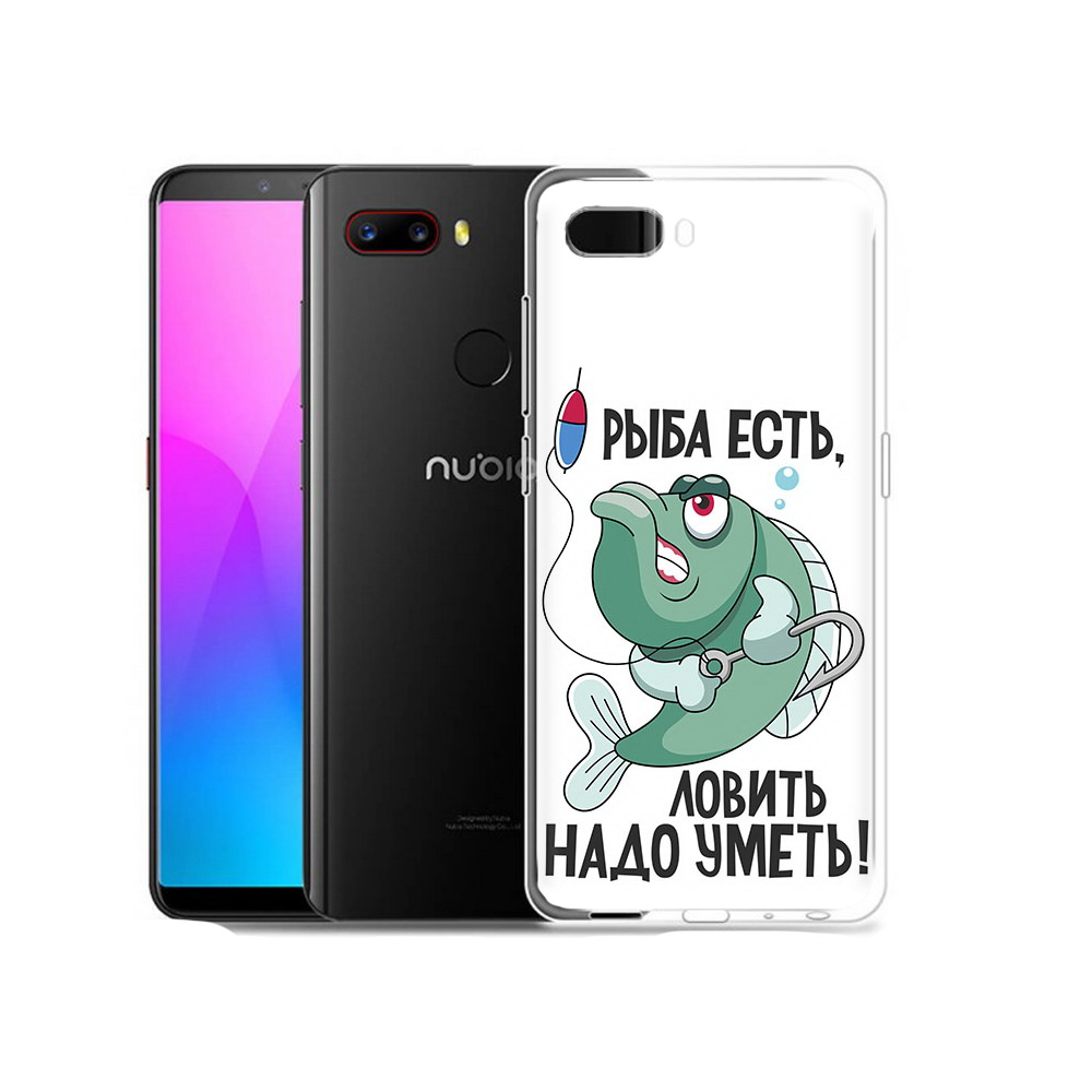 

Чехол MyPads Tocco для ZTE Nubia Z18 Рыба есть ,ловить надо уметь (PT115657.463.148), Прозрачный, Tocco