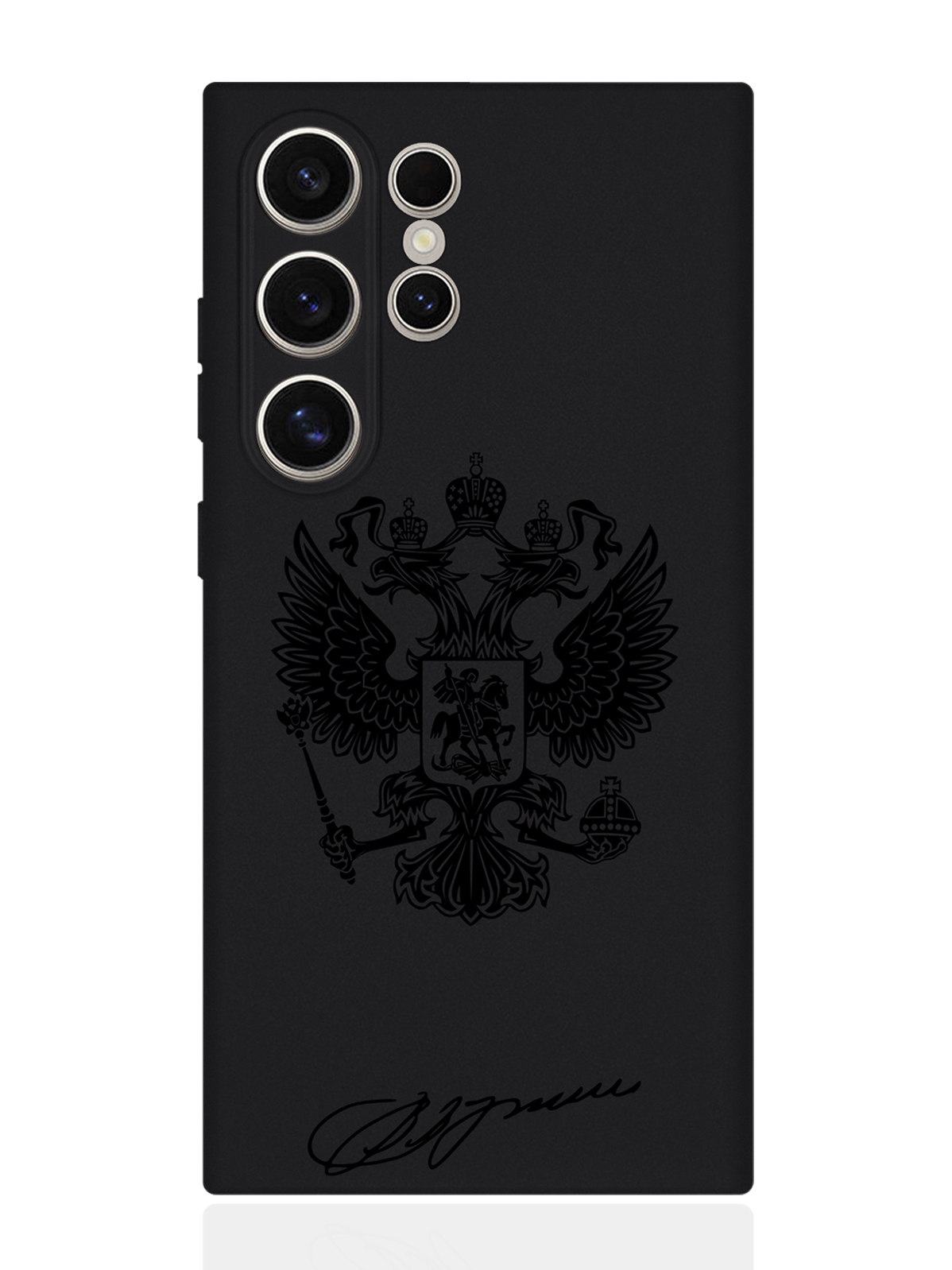

Чехол для смартфона Samsung S24 Ultra черный силиконовый Черный лаковый Герб, Черный;коричневый, Samsung